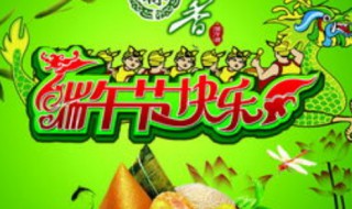端午送什么给丈母娘（端午送什么给丈母娘好）