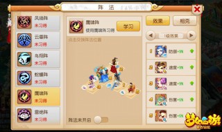 梦幻西游pt怎么加点（梦幻西游pt怎么加点最好几点敏）