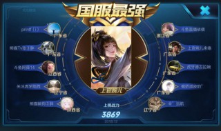 王者荣耀国服同分怎么算（王者荣耀国服怎么算分的）