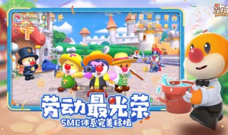 摩尔庄园怎么戴农夫草帽（摩尔庄园怎么当农夫）