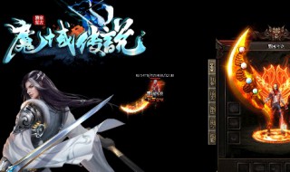 魔域传说怎么在世界中发送消息（魔域传说怎么在世界中发送消息啊）