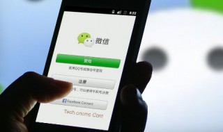 微信视频怎么开美颜（微信视频怎么开美颜功能设置华为）