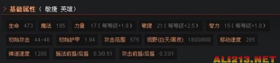 《DOTA2》冥界亚龙路人攻略（dota2冥界亚龙出装攻略）
