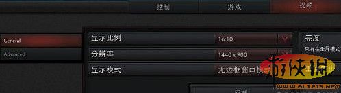 《DOTA2》游戏设置（dota2游戏画面设置）
