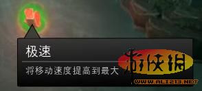 《DOTA2》神符详细图文介绍（dota2名字后面神符）