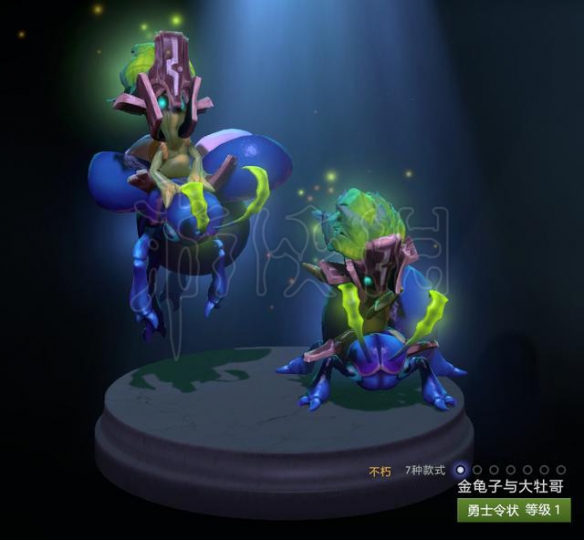 dota2TI9勇士令状基础物品奖励一览 勇士令状基础奖励是什么