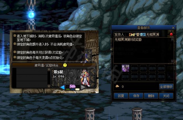 dnf无相冥渊怎么通关 dnf无相冥渊通关方法