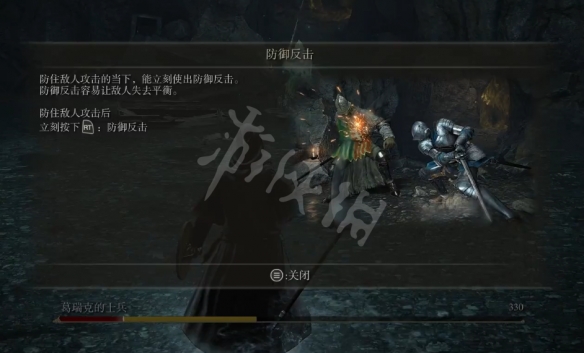 艾尔登法环葛瑞克的士兵怎么打 老头环葛瑞克的士兵打法分享