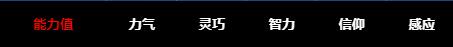 艾尔登法环刺剑大全 艾尔登法环刺剑怎么样 细剑