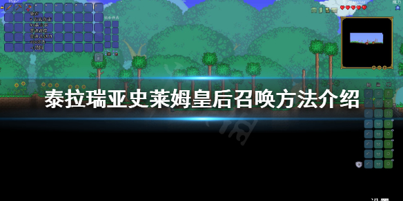 泰拉瑞亚明胶水晶有什么用 泰拉瑞亚明胶水晶怎么用