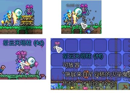 泰拉瑞亚刷金币心得分享（泰拉瑞亚刷金币教程）