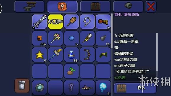 泰拉瑞亚世纪之花最简单打法 泰拉瑞亚世纪之花打法攻略