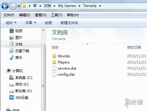 泰拉瑞亚存档位置说明 泰拉瑞亚存档使用方法