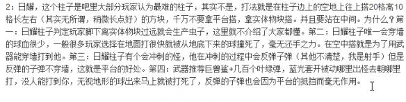 泰拉瑞亚四神柱打法心得分享（泰拉瑞亚四神柱掉落物合成表）