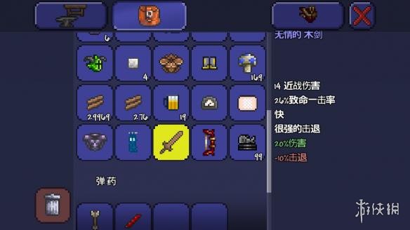 泰拉瑞亚pe版本各武器极限伤害汇总（泰拉瑞亚pe武器大全）