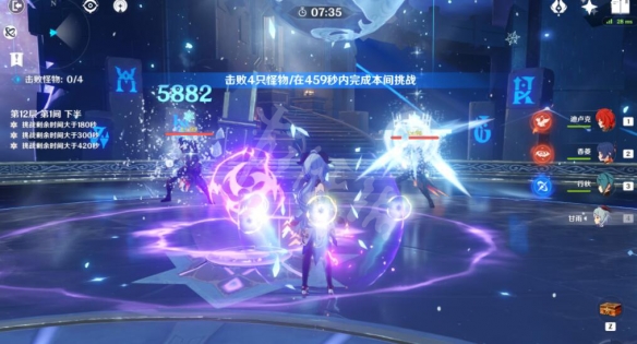 原神2.0深渊12层阵容及打法 原神稻妻深渊挑战怎么打