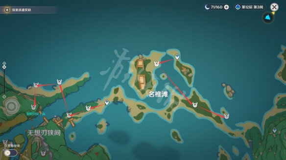 原神野伏众怎么讨伐 原神野伏众讨伐路线推荐