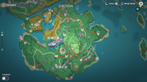原神野伏众怎么讨伐 原神野伏众讨伐路线推荐