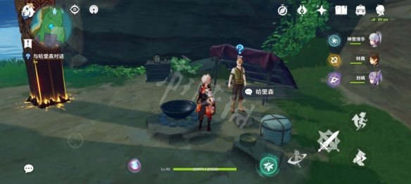 原神离岛之路怎么触发 原神离岛之路任务玩法分享