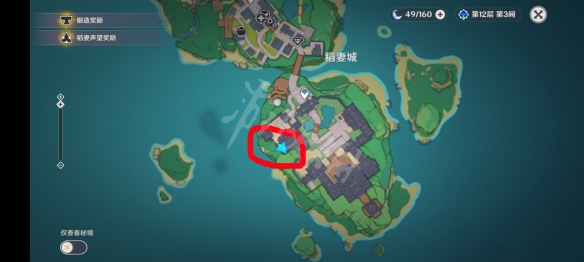 原神稻妻宫阴间宝箱在哪 原神稻妻宫阴间宝箱位置分享