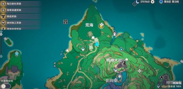 原神2.0秘宝迷踪特殊宝藏一在哪 2.0秘宝迷踪特殊宝藏一位置