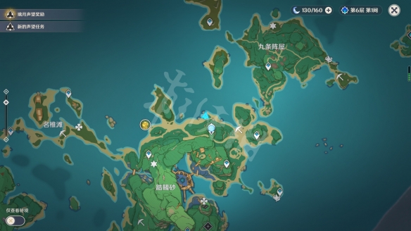 原神雷樱树在哪里 原神清理雷樱树上的小手脚任务玩法介绍