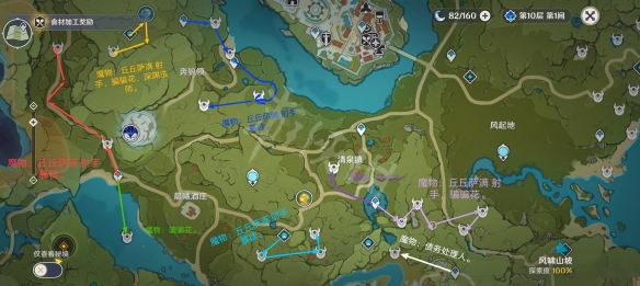 原神蒙德锄大地路线分享 原神蒙德怎么刷怪