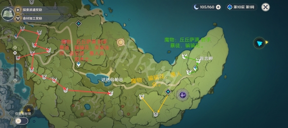 原神蒙德锄大地路线分享 原神蒙德怎么刷怪