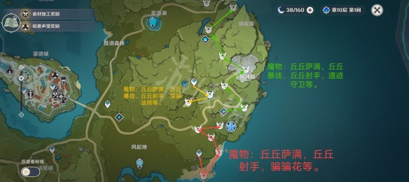 原神蒙德锄大地路线分享 原神蒙德怎么刷怪