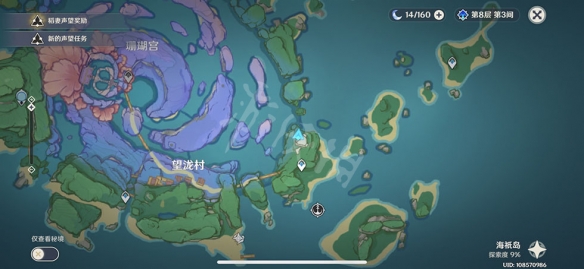 原神海祇岛解密怎么玩 原神海祇岛九宫格解谜玩法分享