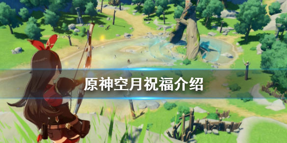 原神月卡多少钱（原神小月卡多少钱）