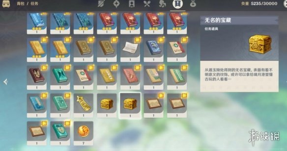 原神遁玉陵火炬位置在哪 原神遁玉陵火炬机关解密攻略