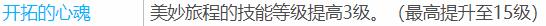 原神班尼特命之座怎么选 原神班尼特命之座推荐