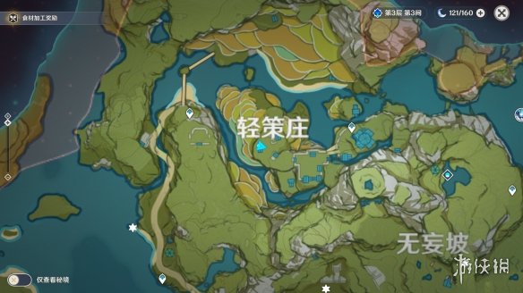 原神璃月地区npc对话奖励有哪些 原神璃月npc对话奖励位置