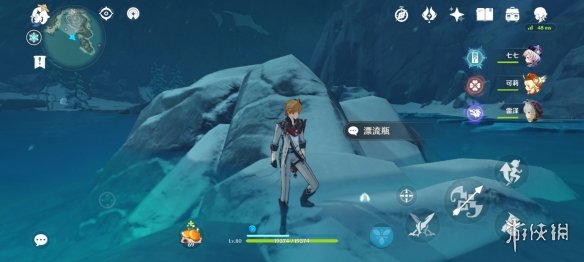 原神雪山漂流瓶在哪 原神雪山漂流瓶位置分享