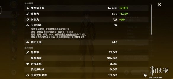 原神无限套娃流钟离怎么玩 原神无限套娃流钟离玩法分享