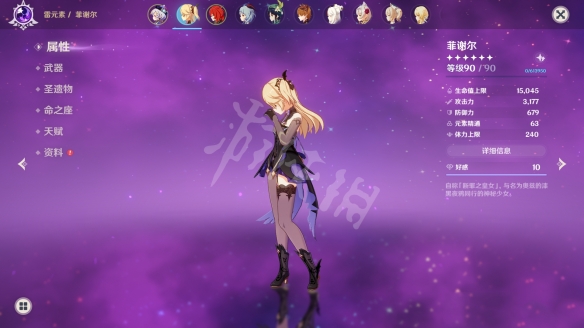 原神班尼特有什么技巧 原神班尼特实用小技巧分享