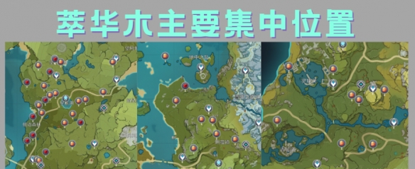 原神怎么砍树快 原神砍树详细攻略