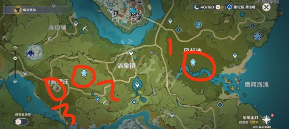 原神晶蝶位置在哪 原神晶蝶抓取位置推荐