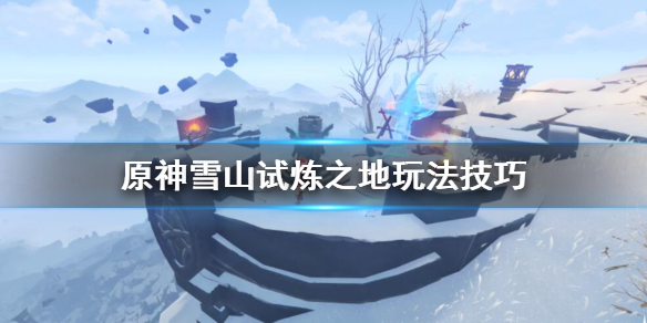 原神白垩与黑龙第二幕怎么开启（原神白垩与黑龙第二幕怎么开启任务）