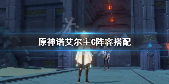 原神女仆配什么角色好（原神女仆配什么角色好看）