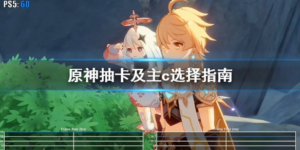 原神如何选角色出战（原神如何选角色出战队伍）