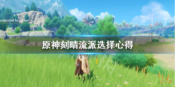 原神刻晴输出怎么样（原神刻晴伤害怎么样）