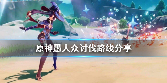 原神新兵的徽记在哪刷（原神新兵的徽记在哪刷的）