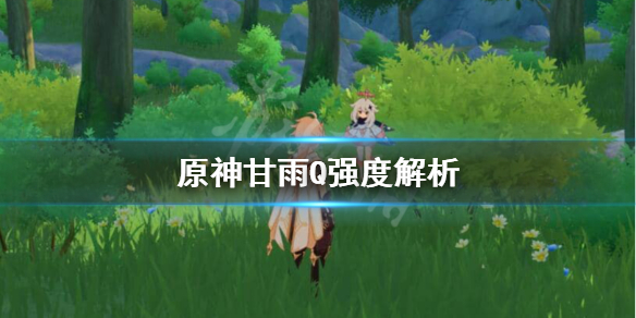 原神椰羊Q怎么用 原神椰羊技能介绍