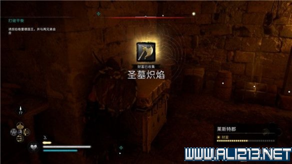 刺客信条英灵殿主线任务怎么做 全章节通关流程图文攻略详解 任务系统游戏系统