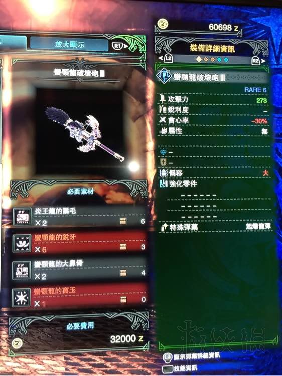 怪物猎人世界轻弩全升级路线最终形态图鉴一览 哪把轻弩好用 铬钢迅击弩_网