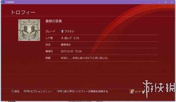 尼尔机械纪元26个结局达成条件一览（尼尔机械纪元26个结局含义）