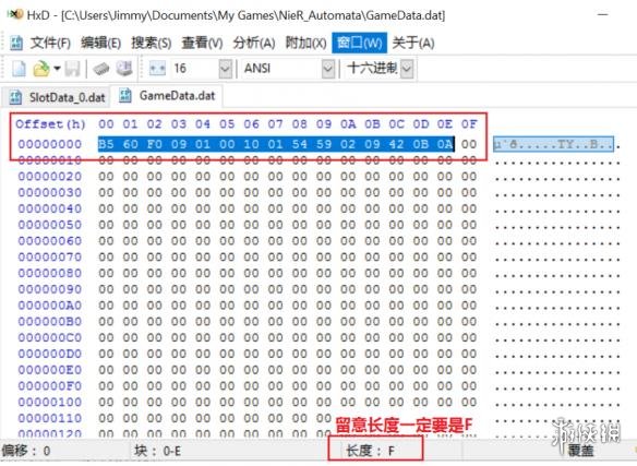 尼尔机械纪元使用任何他人存档或分享自己存档的方法