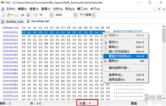 尼尔机械纪元使用任何他人存档或分享自己存档的方法